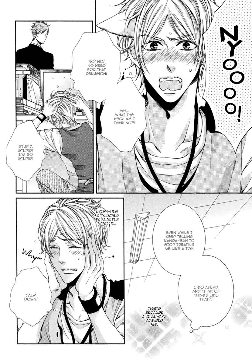 Page 21 Chapter 5 Renai Paradox