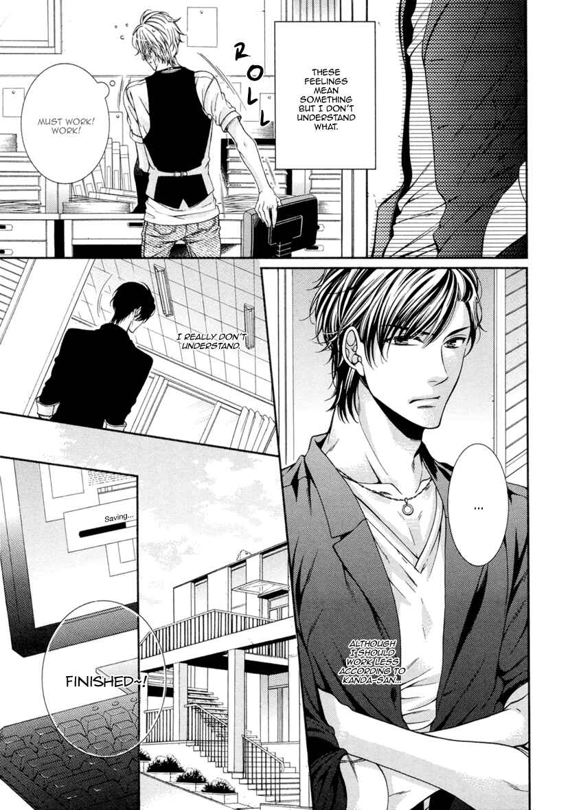 Page 22 Chapter 5 Renai Paradox