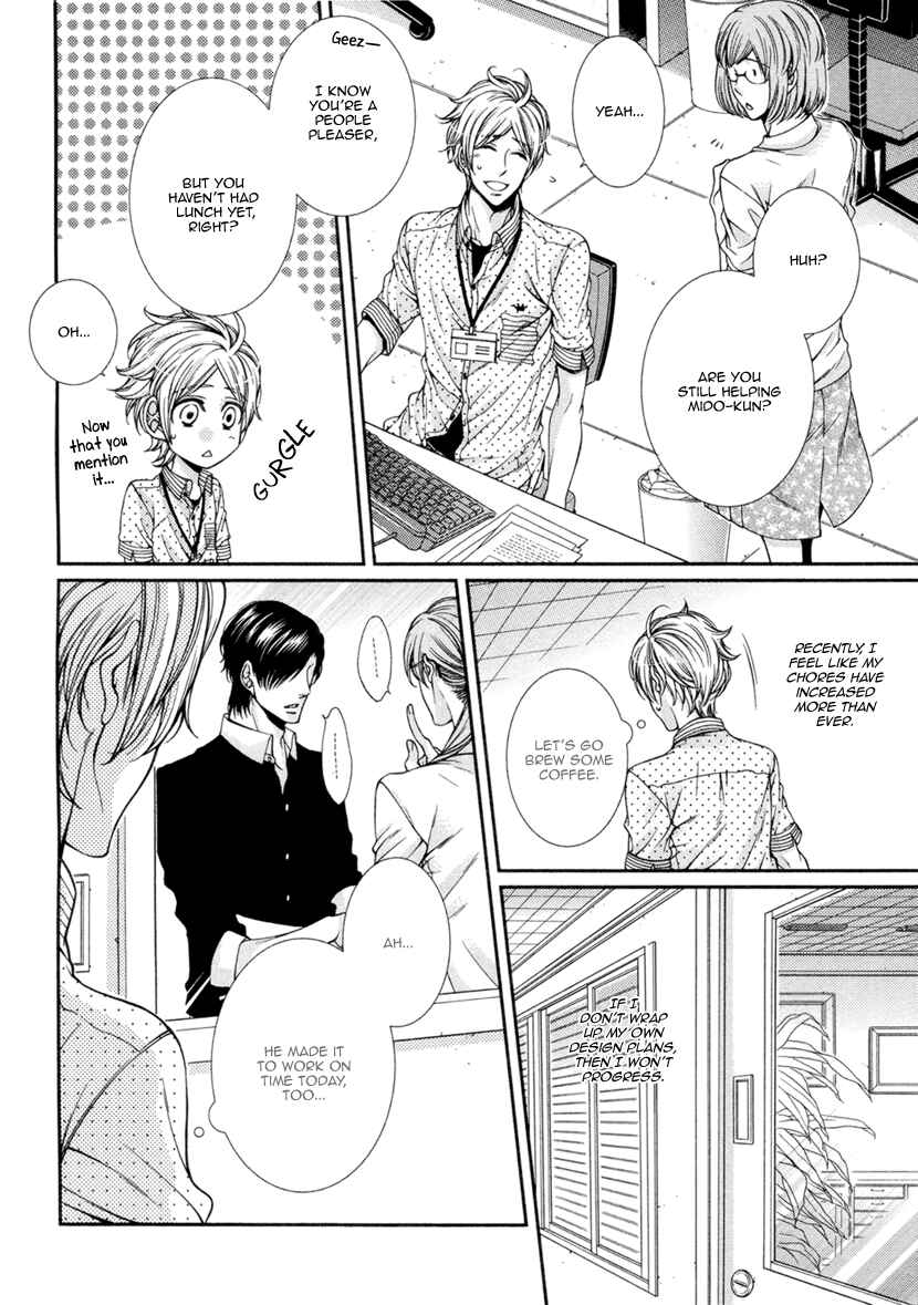 Page 23 Chapter 5 Renai Paradox