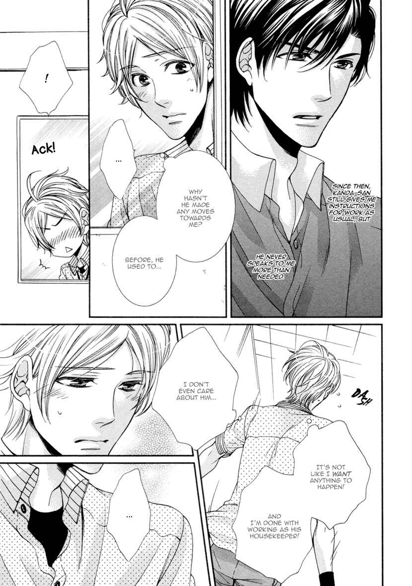 Page 24 Chapter 5 Renai Paradox