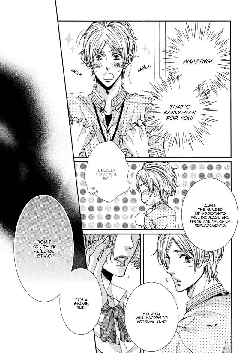 Page 26 Chapter 5 Renai Paradox