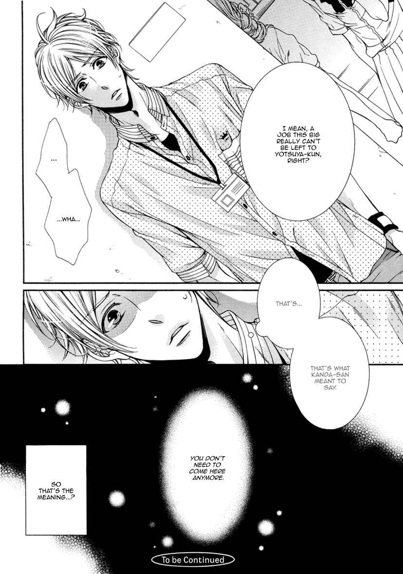 Page 27 Chapter 5 Renai Paradox