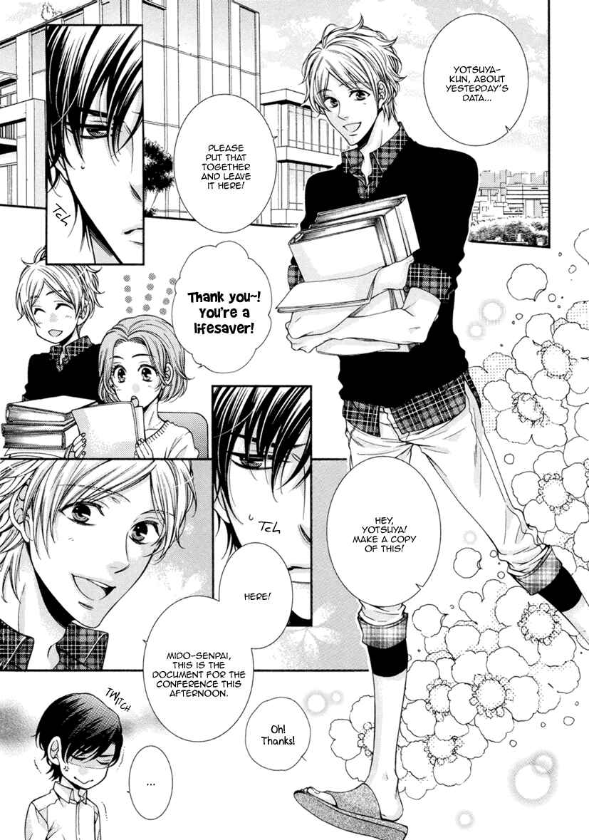 Page 8 Chapter 5 Renai Paradox