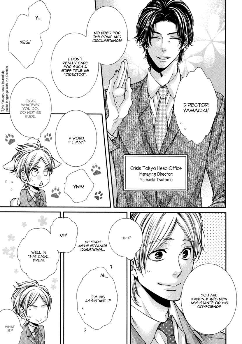 Page 14 Chapter 3 Renai Paradox