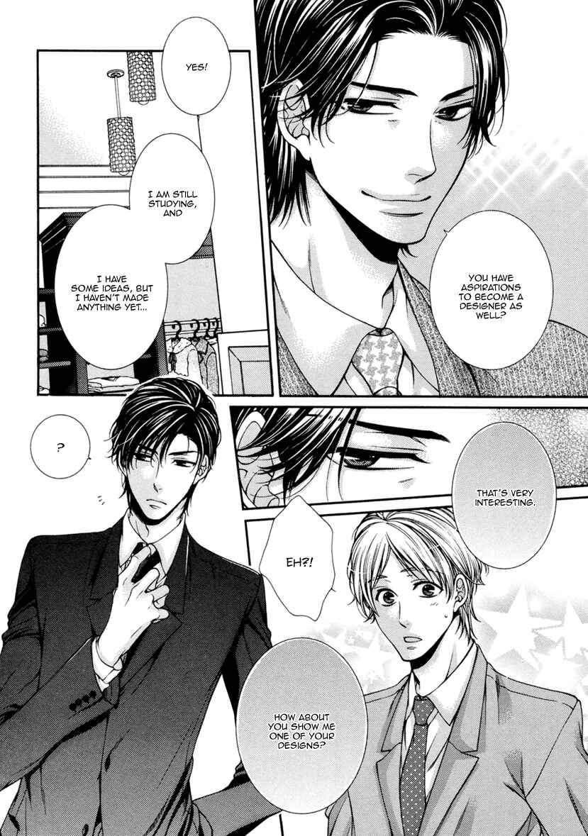 Page 15 Chapter 3 Renai Paradox