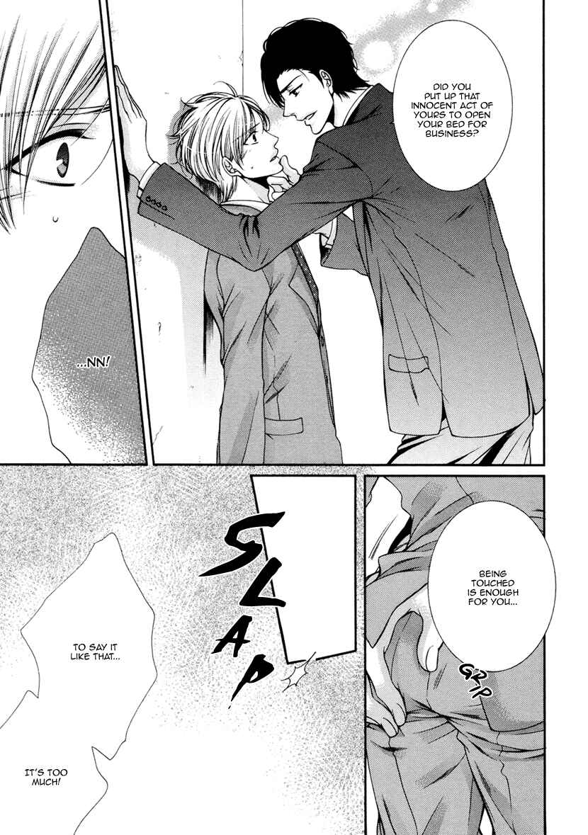 Page 20 Chapter 3 Renai Paradox