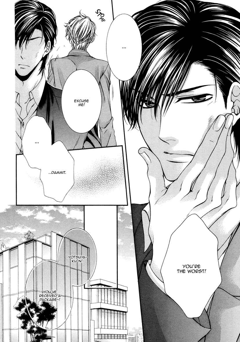 Page 21 Chapter 3 Renai Paradox