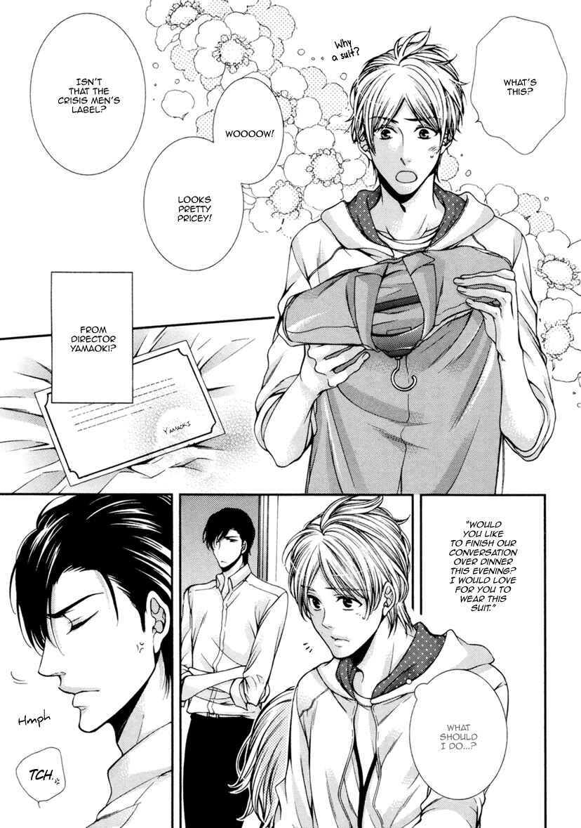 Page 22 Chapter 3 Renai Paradox