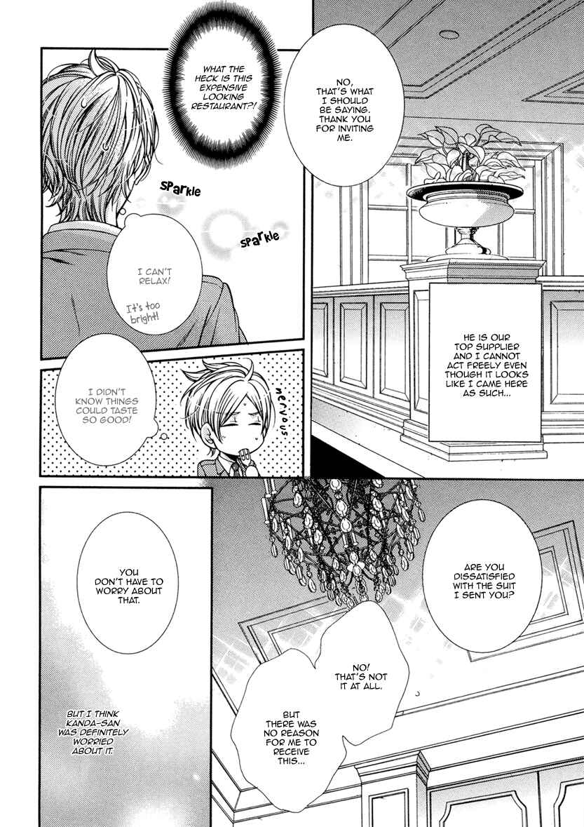 Page 25 Chapter 3 Renai Paradox