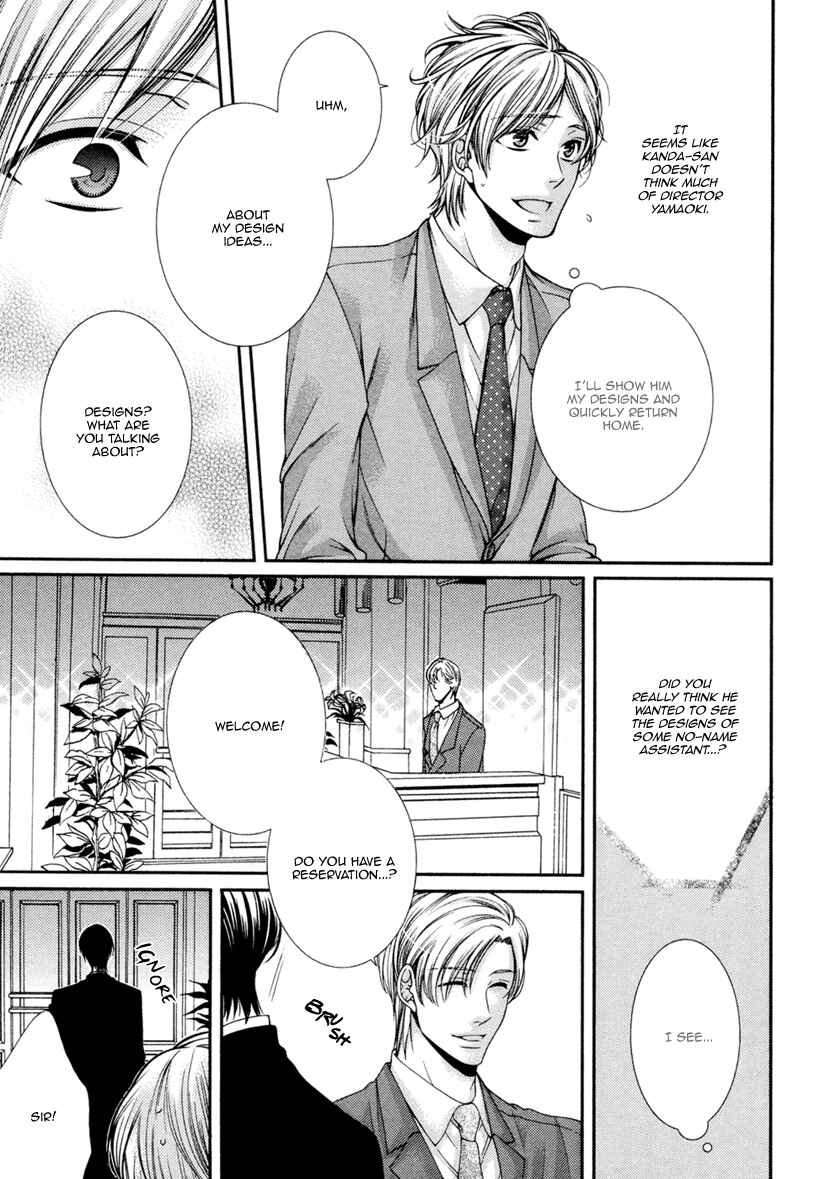 Page 26 Chapter 3 Renai Paradox