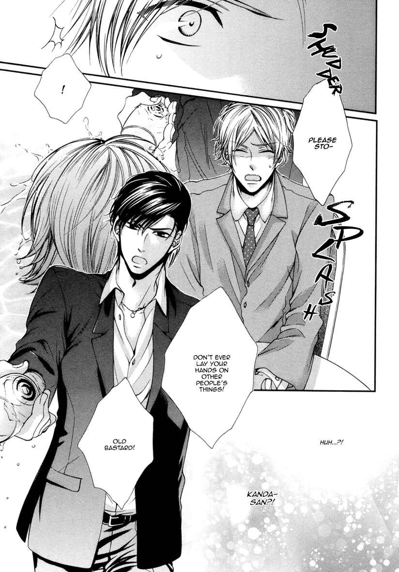 Page 28 Chapter 3 Renai Paradox