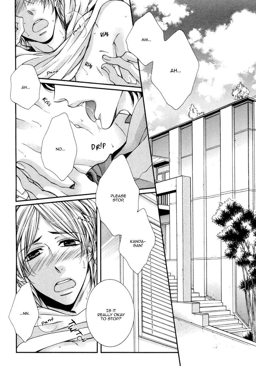 Page 5 Chapter 3 Renai Paradox
