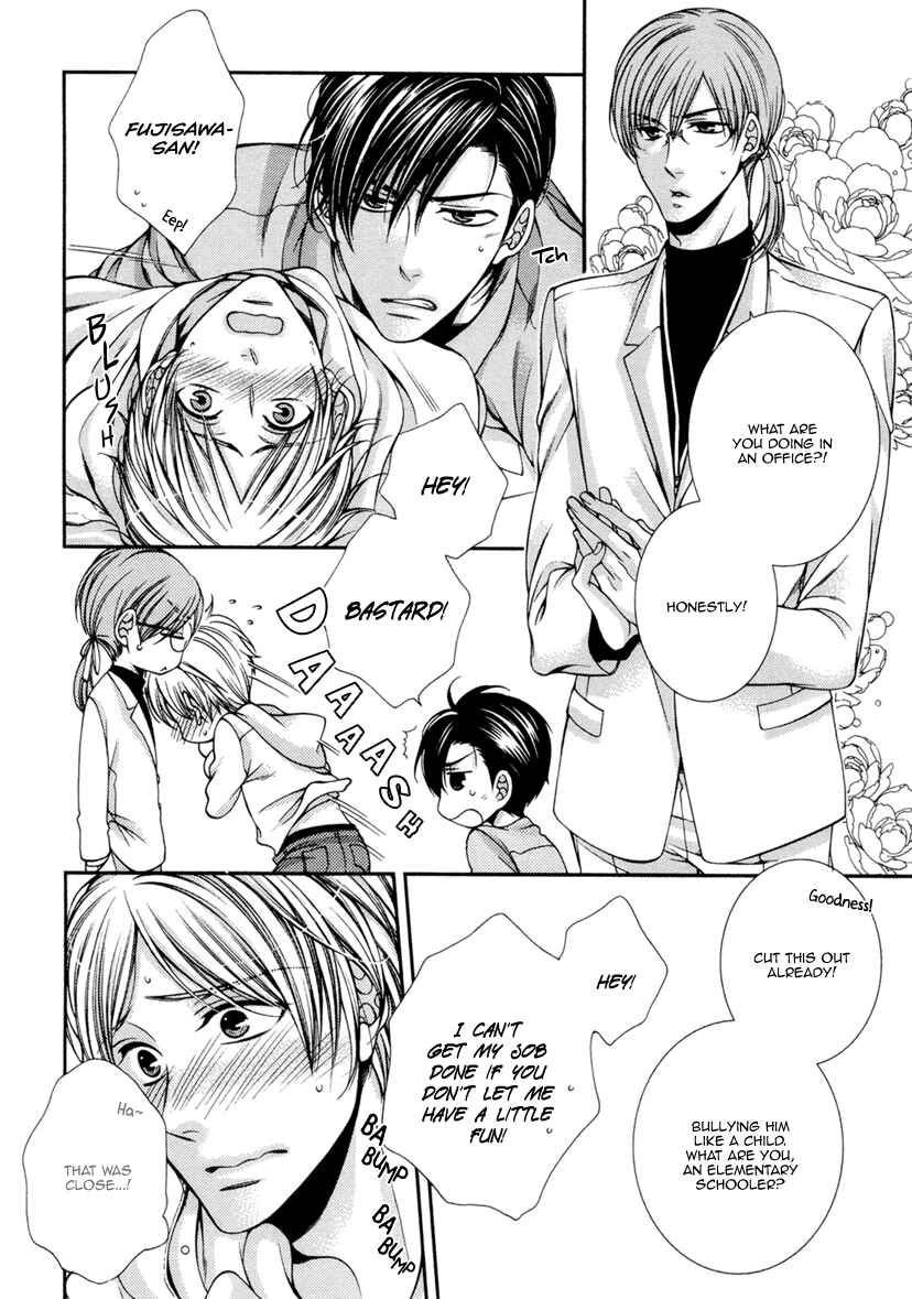 Page 7 Chapter 3 Renai Paradox