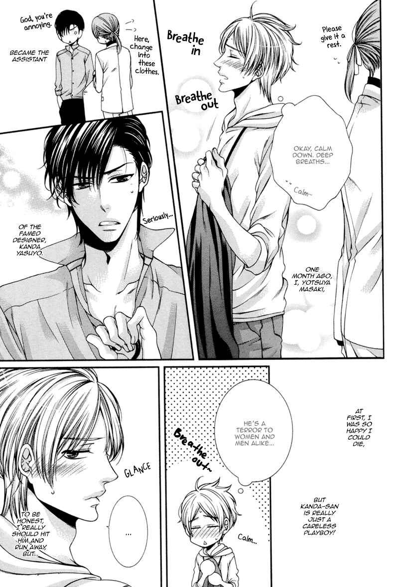 Page 8 Chapter 3 Renai Paradox