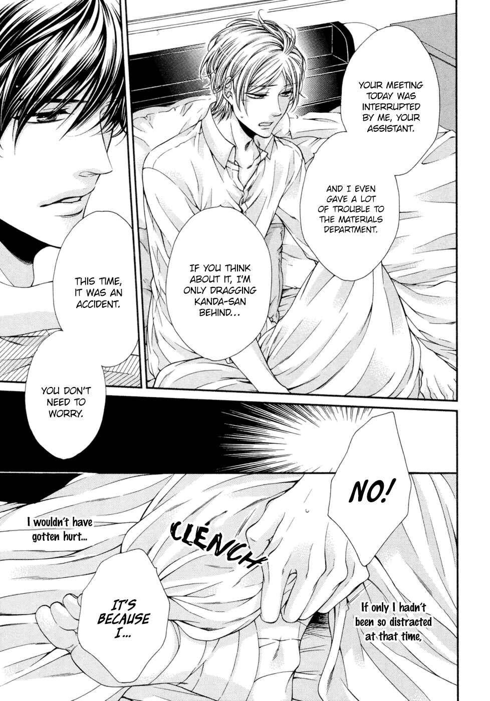 Page 21 Chapter 11 Renai Paradox