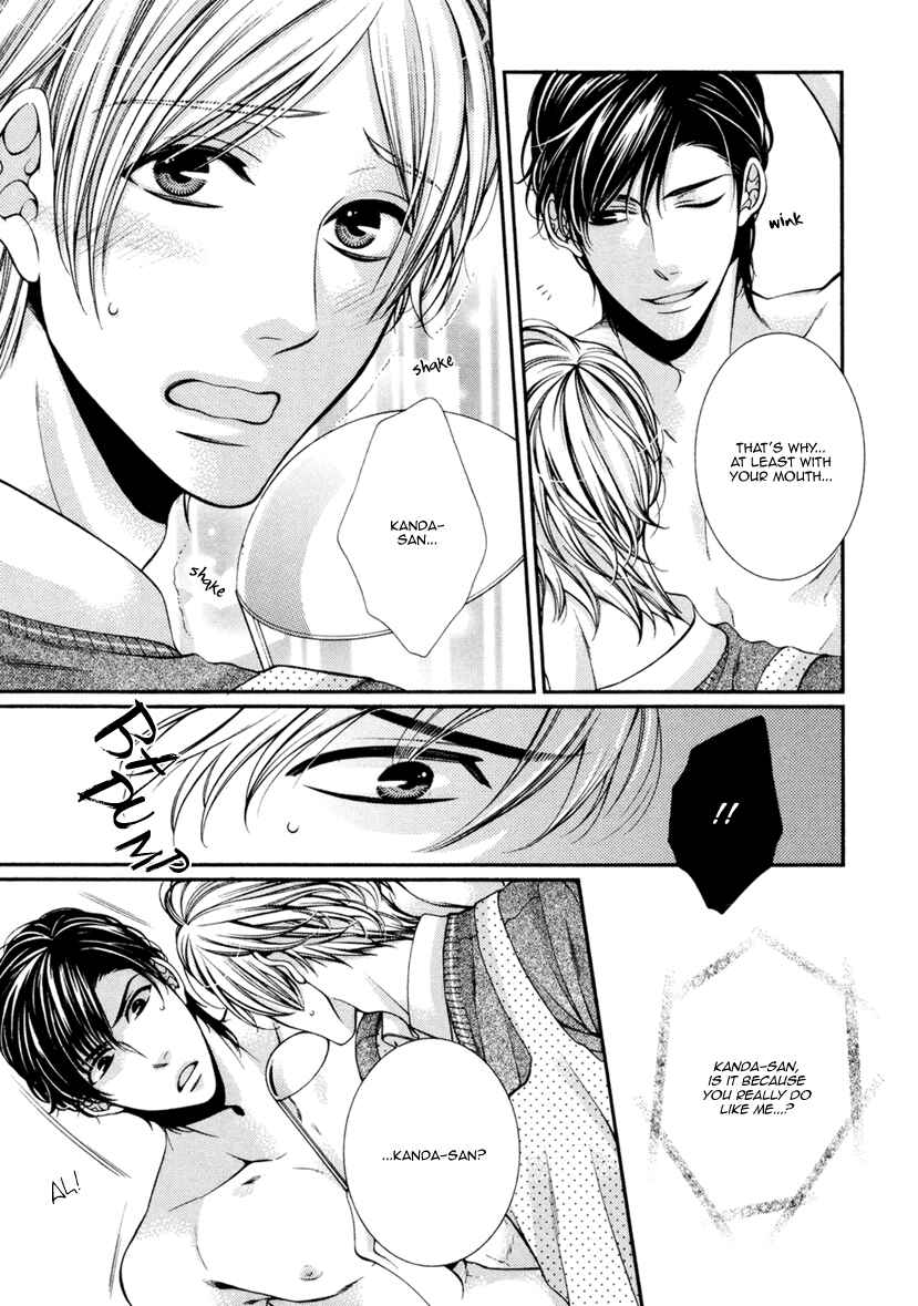Page 10 Chapter 4 Renai Paradox