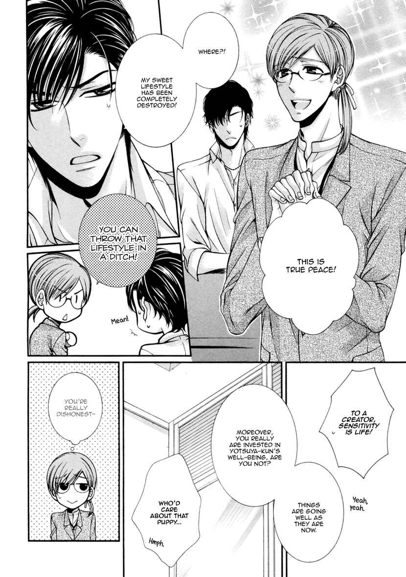 Page 13 Chapter 4 Renai Paradox