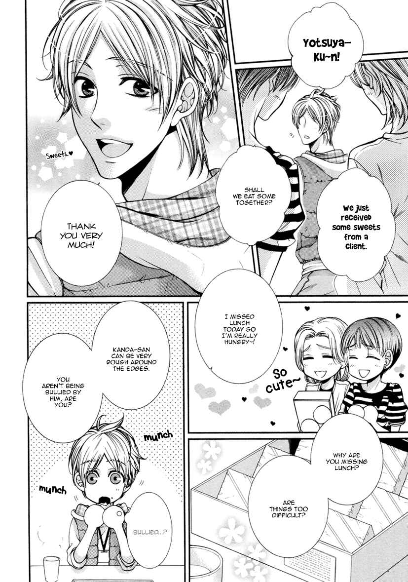 Page 15 Chapter 4 Renai Paradox
