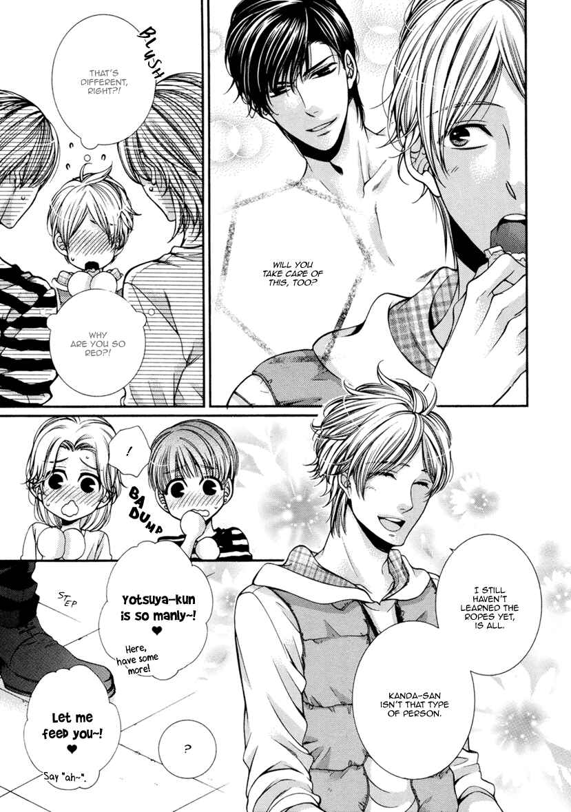 Page 16 Chapter 4 Renai Paradox