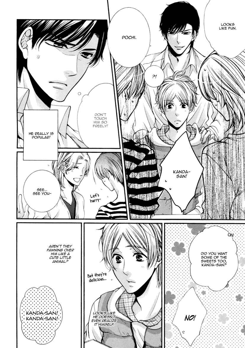 Page 17 Chapter 4 Renai Paradox