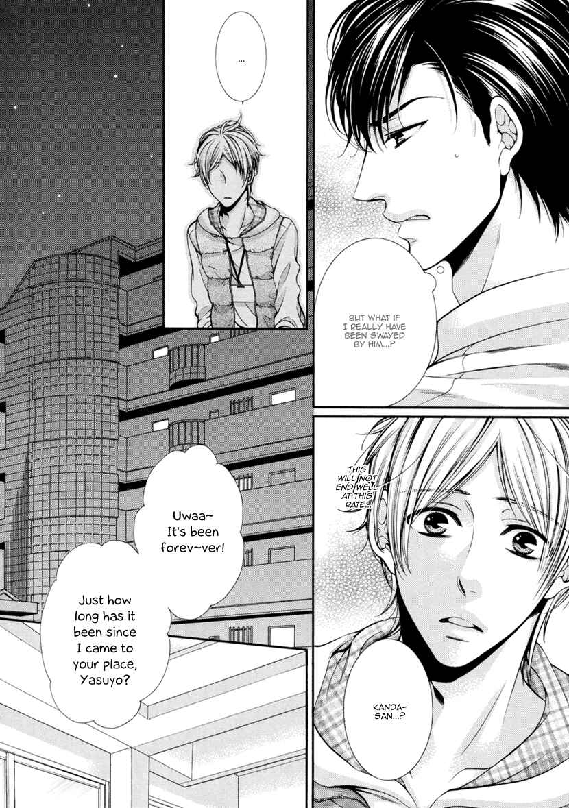 Page 19 Chapter 4 Renai Paradox