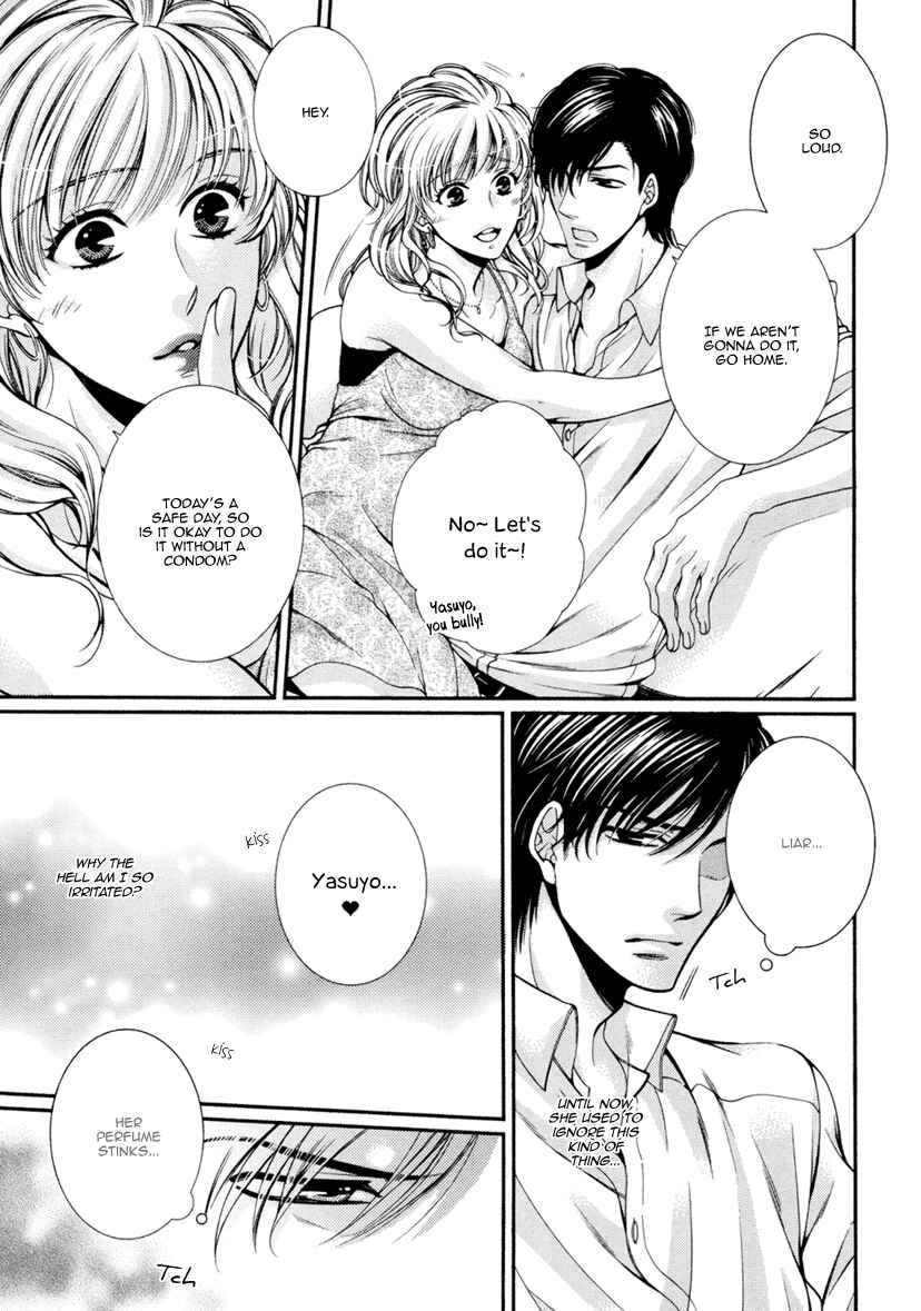 Page 20 Chapter 4 Renai Paradox