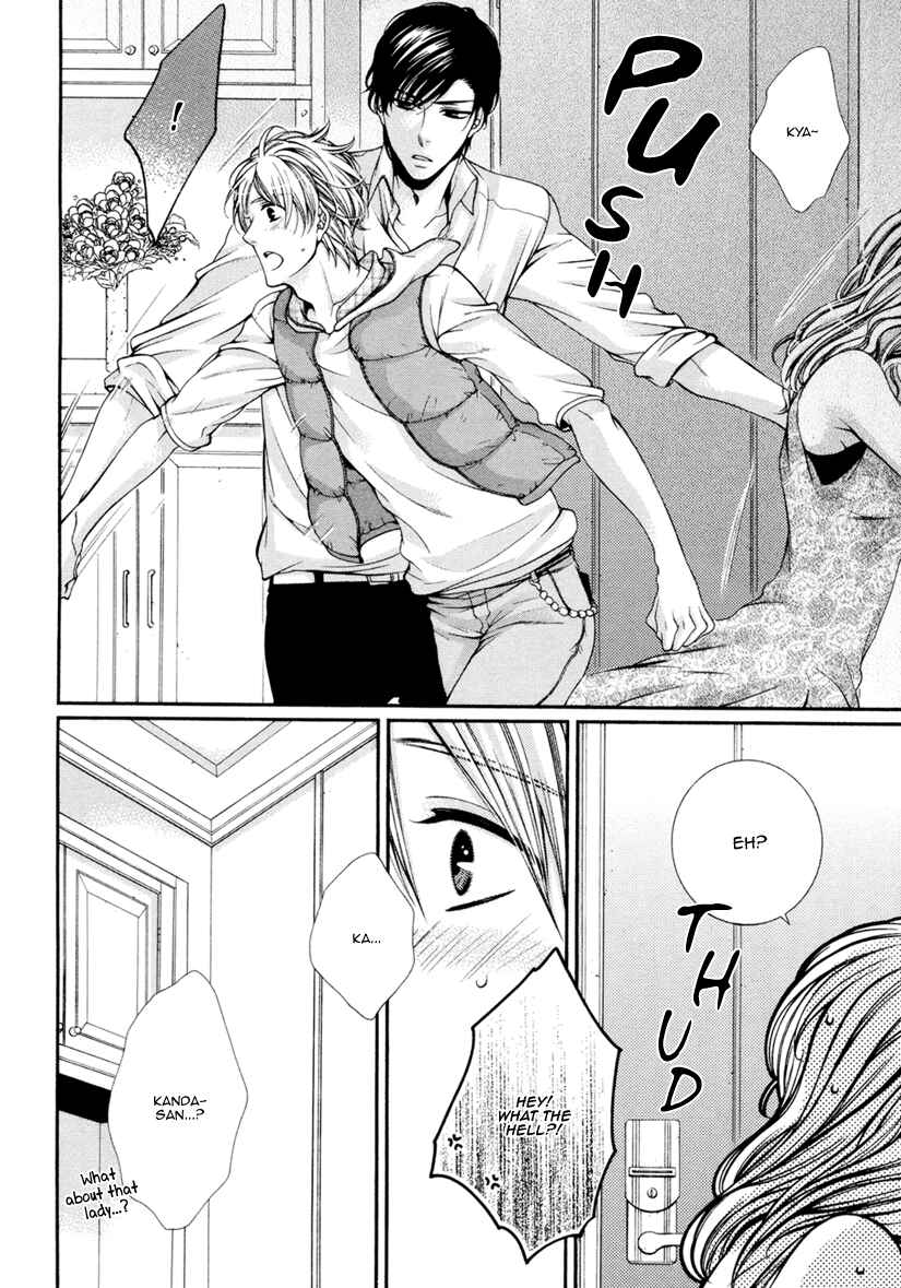 Page 23 Chapter 4 Renai Paradox