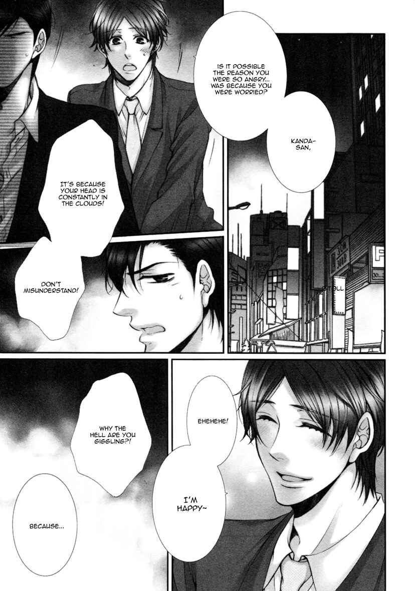 Page 5 Chapter 4 Renai Paradox
