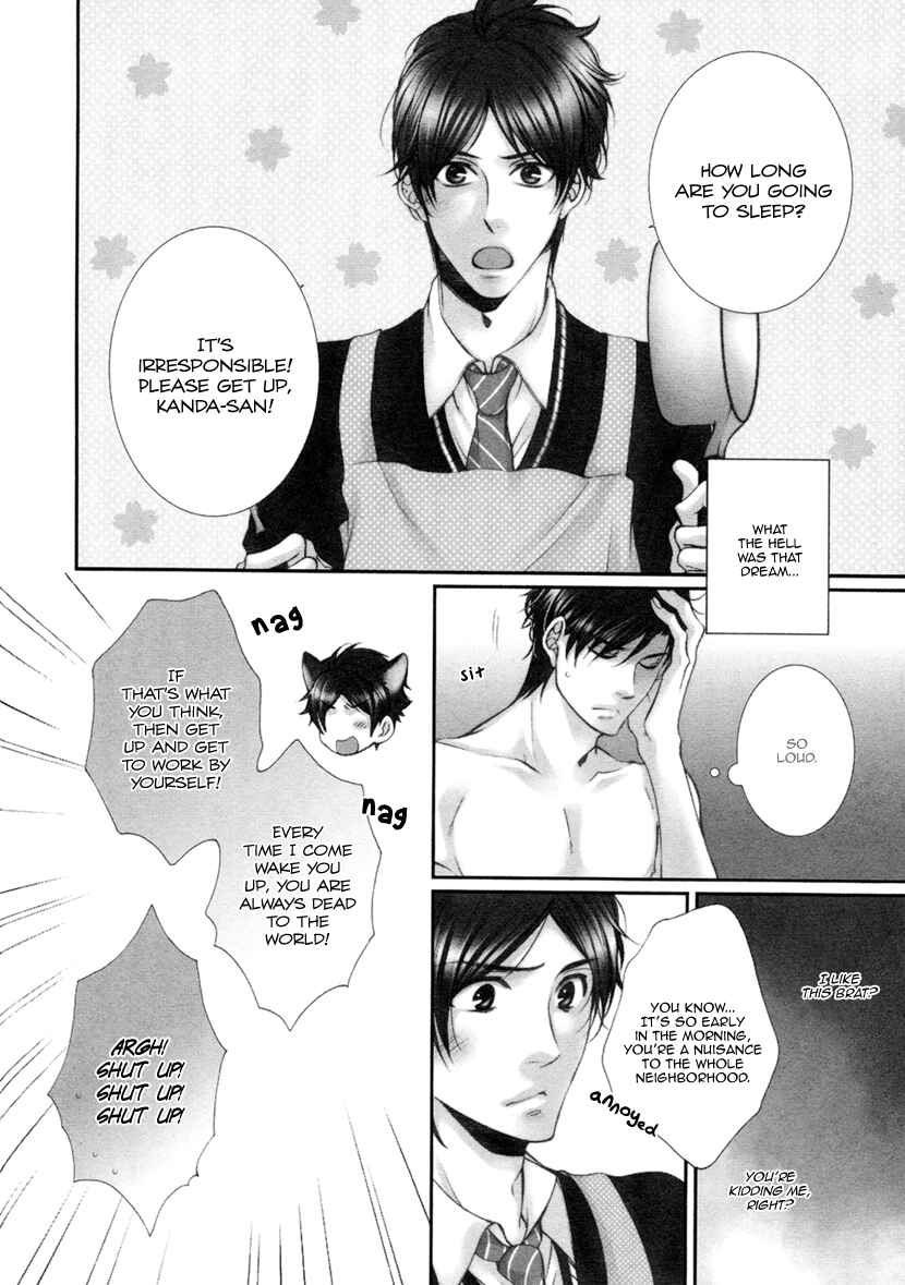 Page 7 Chapter 4 Renai Paradox