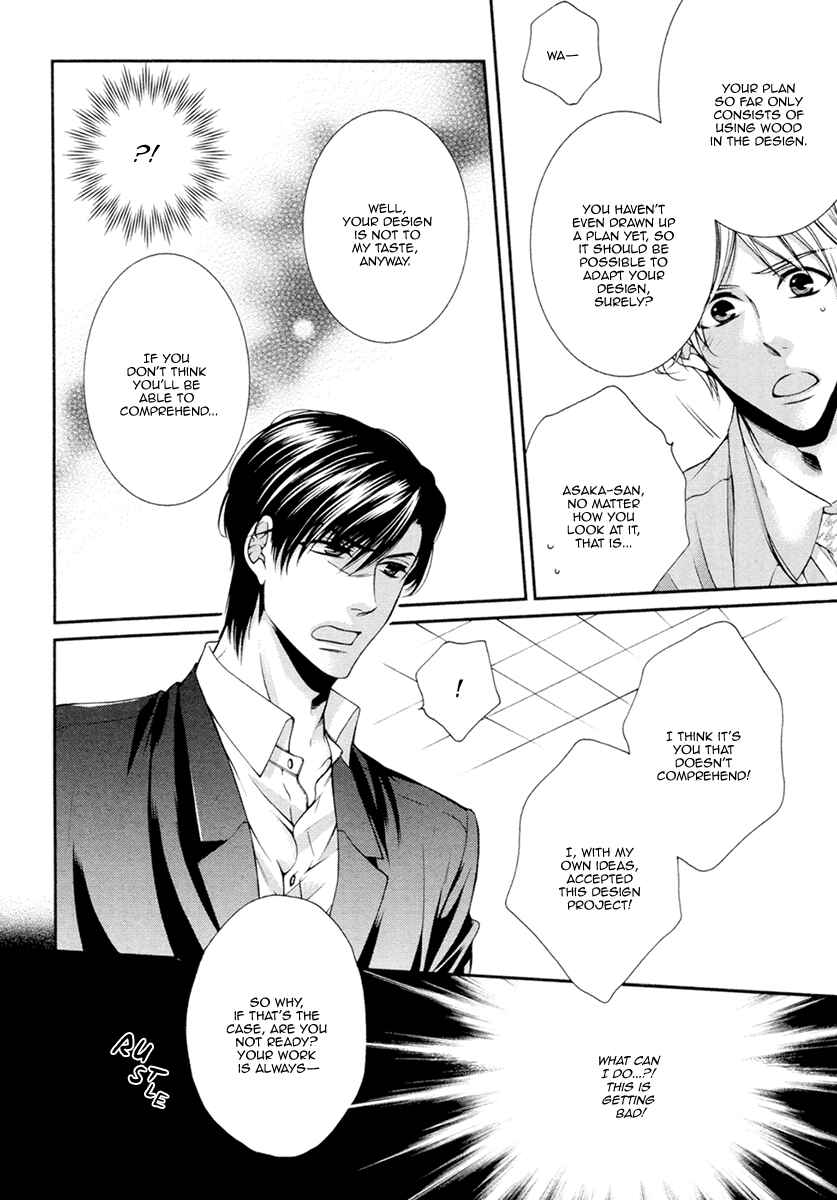 Page 12 Chapter 10 Renai Paradox
