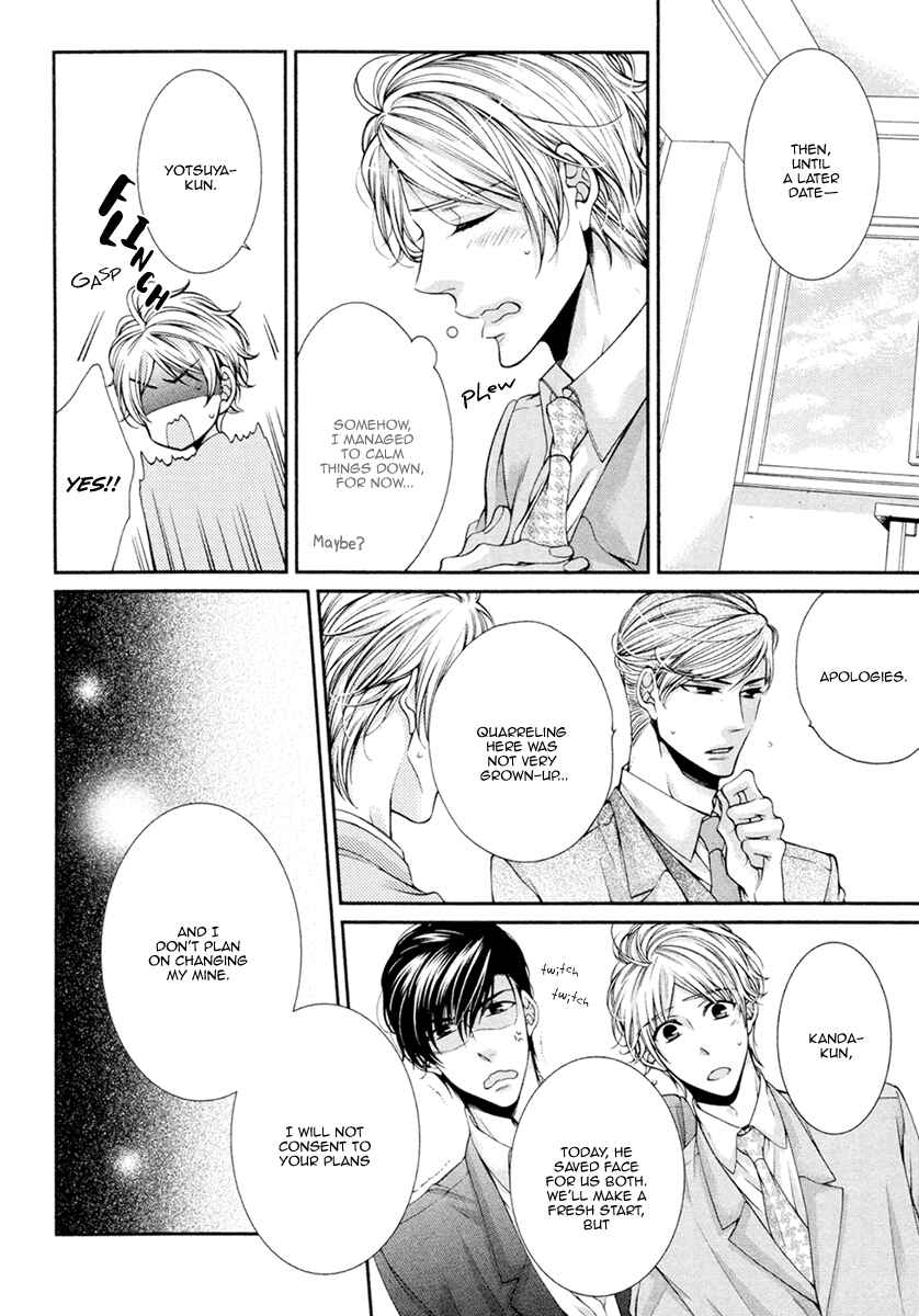 Page 14 Chapter 10 Renai Paradox