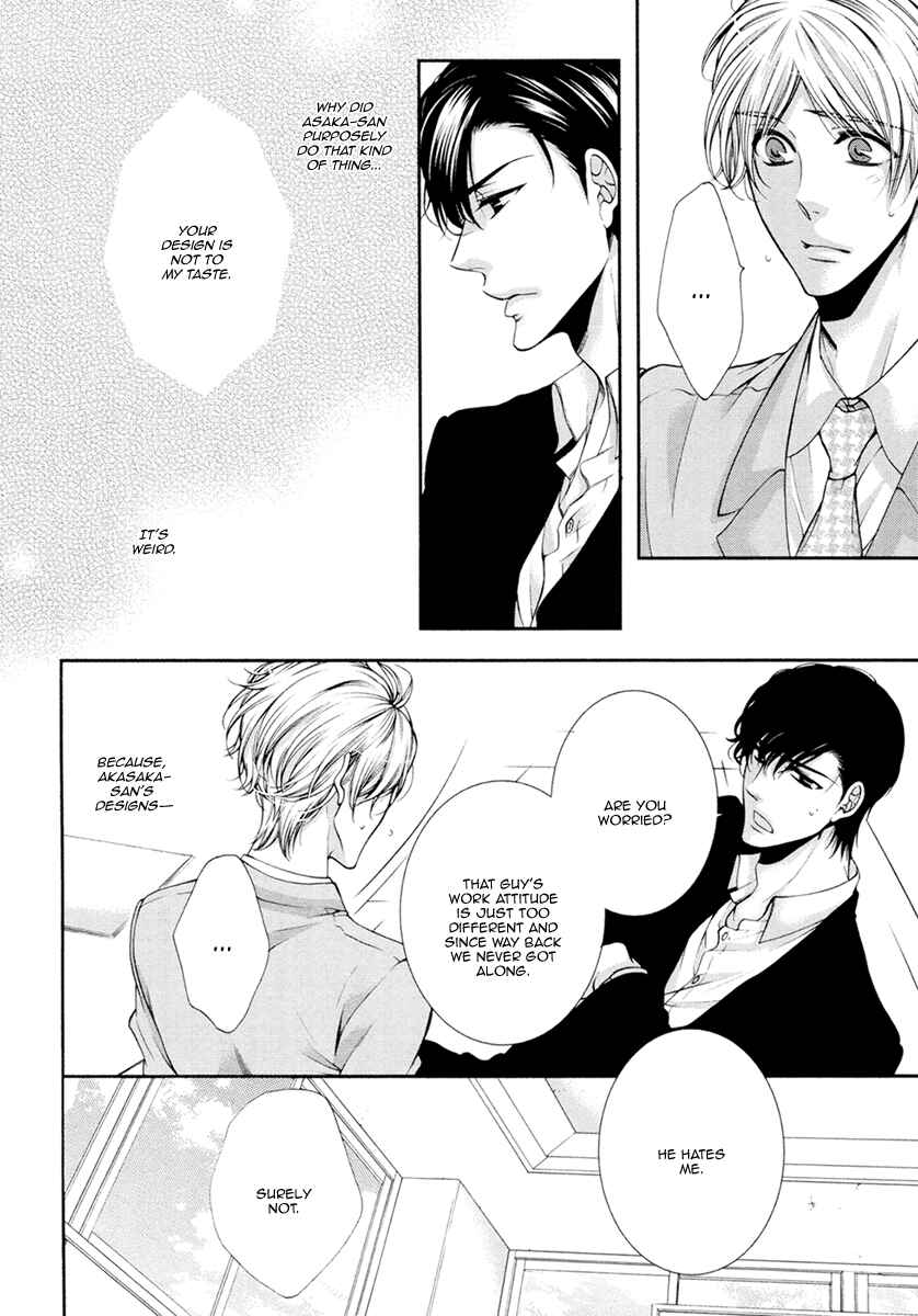 Page 16 Chapter 10 Renai Paradox