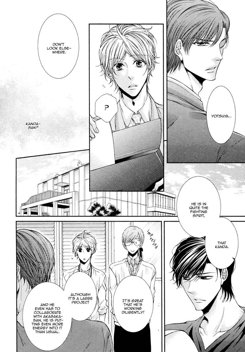 Page 18 Chapter 10 Renai Paradox