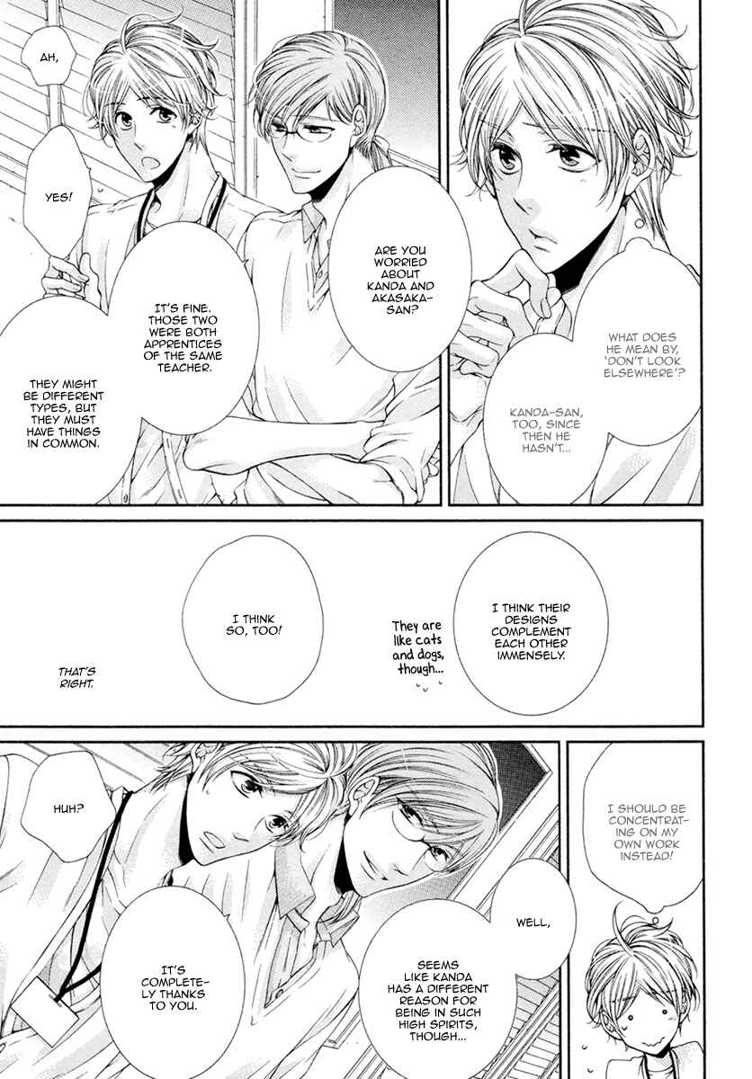 Page 19 Chapter 10 Renai Paradox