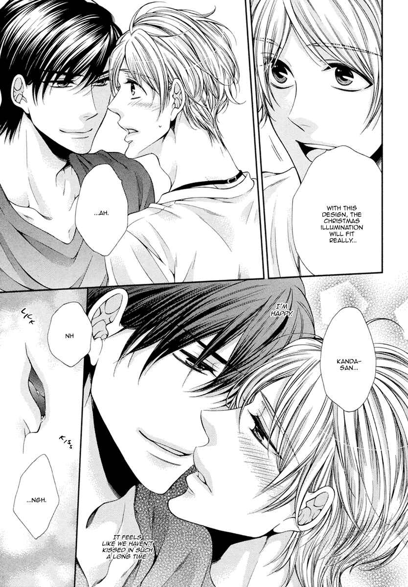 Page 21 Chapter 10 Renai Paradox