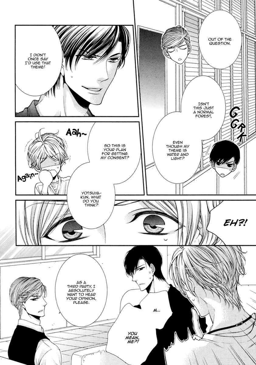 Page 24 Chapter 10 Renai Paradox