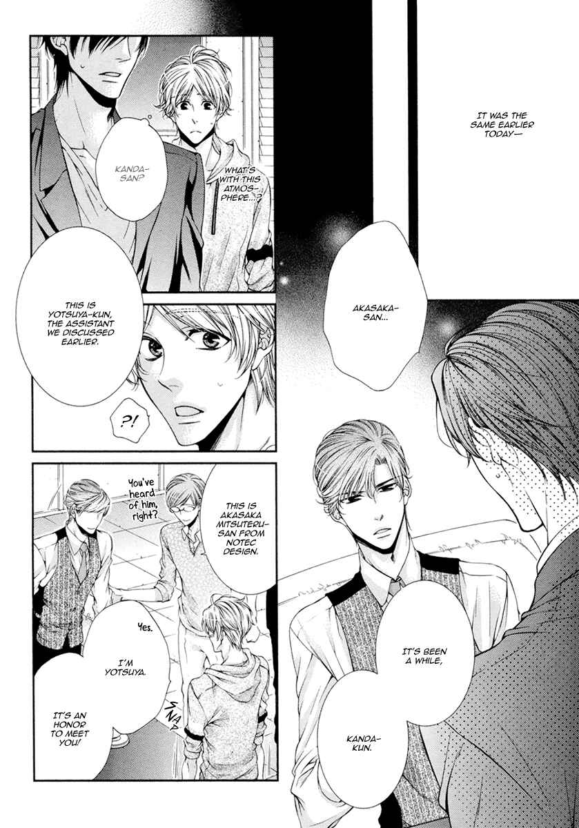 Page 8 Chapter 10 Renai Paradox