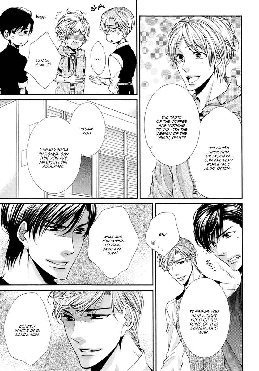 Page 9 Chapter 10 Renai Paradox