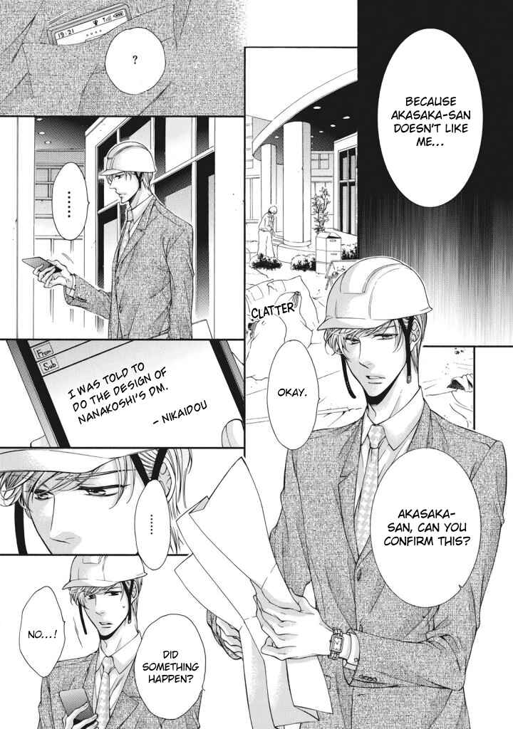 Page 17 Chapter 2 Renai Paradox