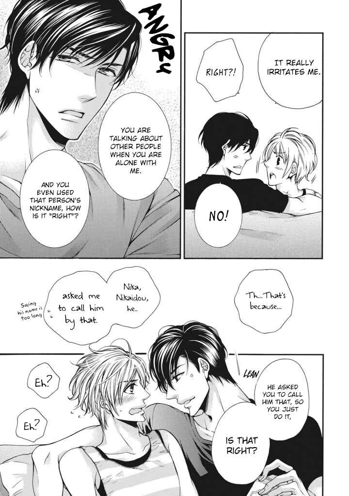 Page 19 Chapter 2 Renai Paradox