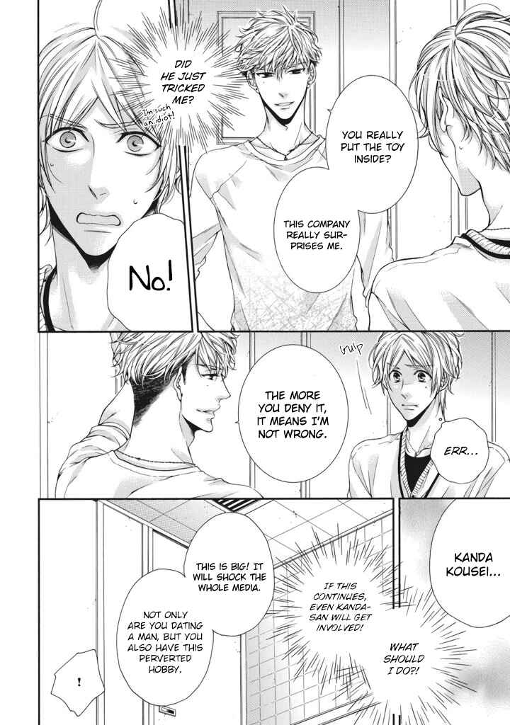 Page 2 Chapter 2 Renai Paradox