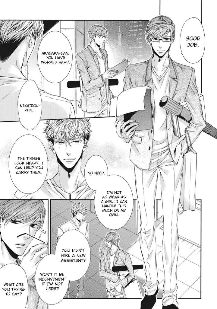 Page 25 Chapter 2 Renai Paradox