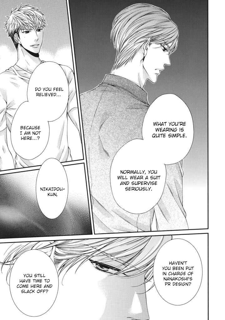 Page 27 Chapter 2 Renai Paradox
