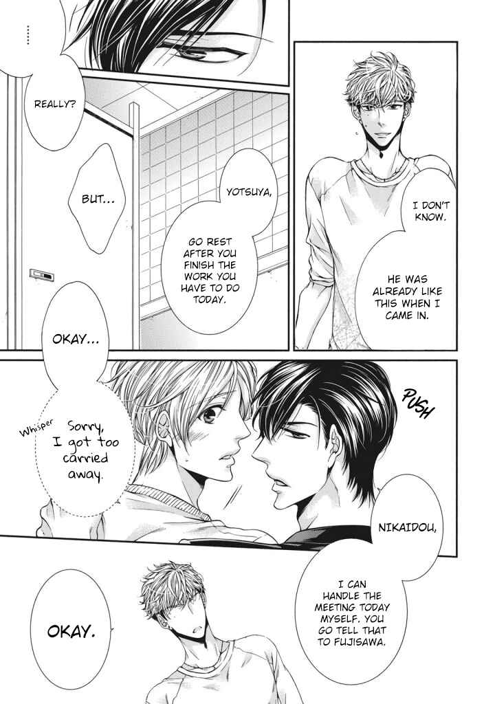 Page 7 Chapter 2 Renai Paradox