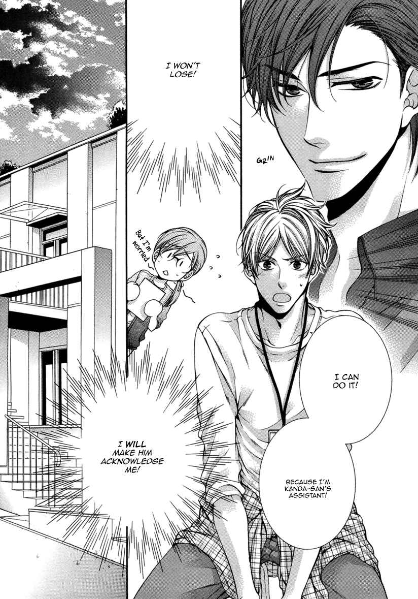 Page 13 Chapter 2 Renai Paradox