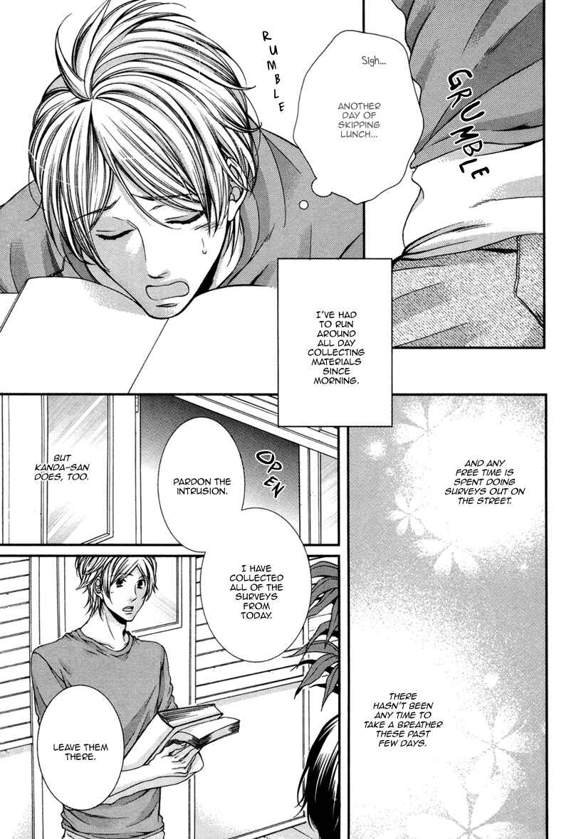 Page 14 Chapter 2 Renai Paradox