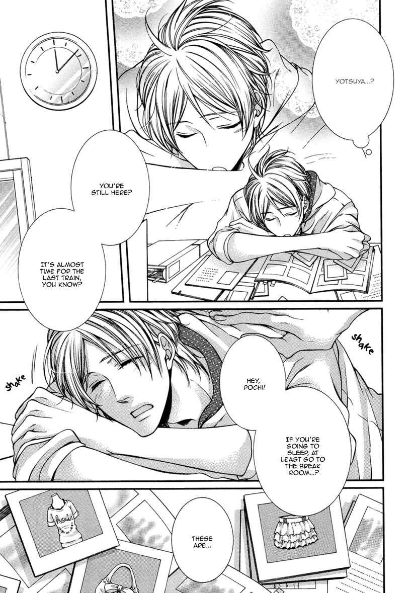 Page 18 Chapter 2 Renai Paradox