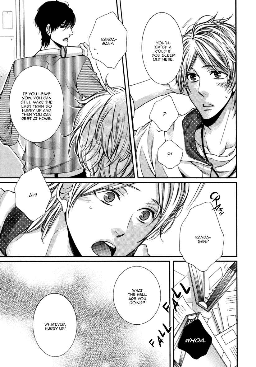 Page 20 Chapter 2 Renai Paradox