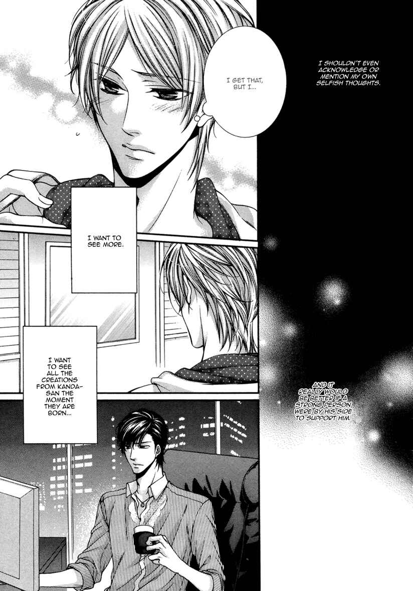 Page 22 Chapter 2 Renai Paradox