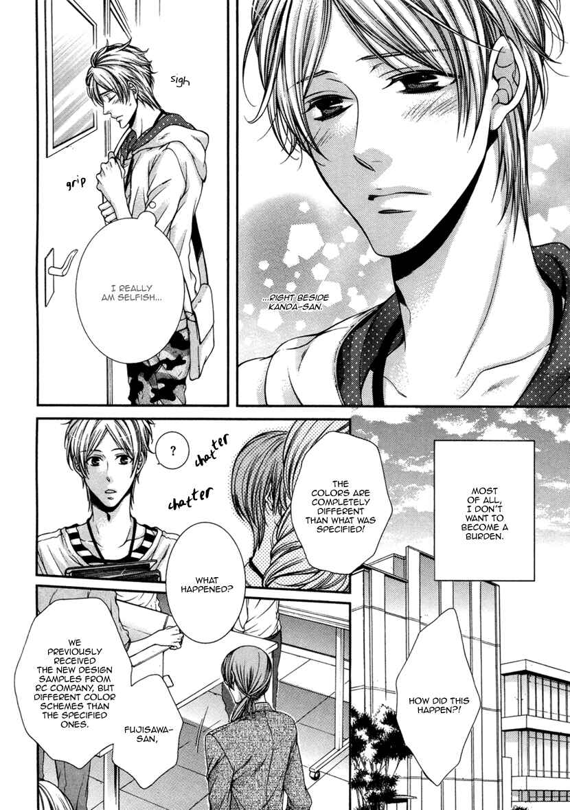 Page 23 Chapter 2 Renai Paradox